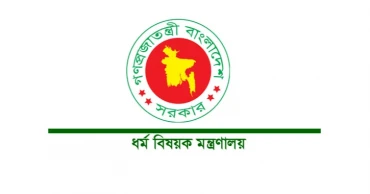 Cancellation of 'erroneous document' regarding July violence