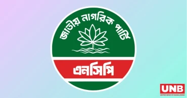 NCP forms 3-member partial committee for volunteer wing, sets 15-day deadline for full panel