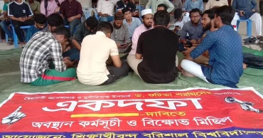 BU students continue movement for 3rd day demanding VC’s removal