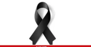 Iranian President’s death: Bangladesh announces state mourning on Thursday