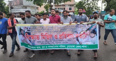 Gono Odhikar Parishad stages nationwide protests over attack on Nur
