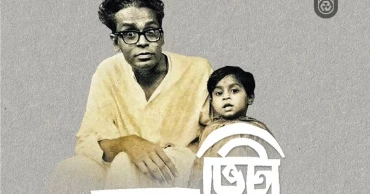 ‘Bhabar Bhita’ to premiere in Dhaka marking Ritwik Ghatak’s birth centenary