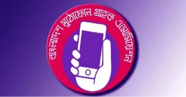 BMPCA demands probe into illegal VoIP racket in Bangladesh