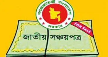 Net investment in savings certificates turns positive after three-month decline