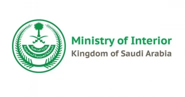 KSA revises fees for visa, Iqama renewals