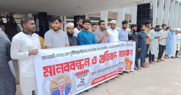 Human chain in Jhenaidah protests appointment of ‘corrupt UNO’, irregularities in govt offices