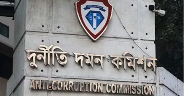 ACC approves charge sheet against ex-minister Saifuzzaman, wife, 33 others over Tk 230mn UCB loan scam
