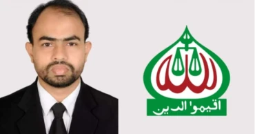 Now Jamaat replaces election candidate in Lalmonirhat-3