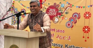 Bangladesh Embassy in Kathmandu observes Pohela Boishakh, ushering in Bangla New Year 1433