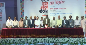 PM confers Bangla Academy Literary Award 2025