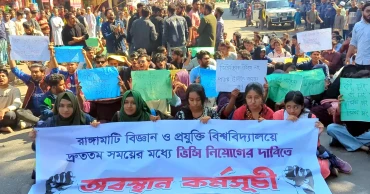 RMSTU students block road demanding appointment of new VC