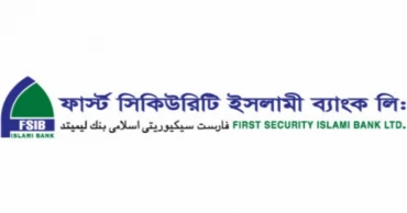 Central bank reconstitutes First Security Islami Bank board