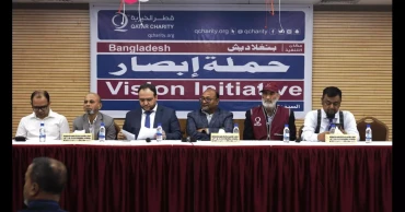 Qatar Charity launches ‘Vision Initiative 2025’ to restore sight for underserved communities