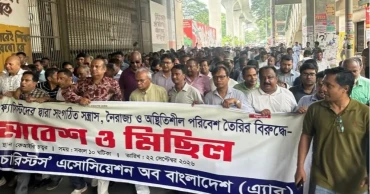 BNP stages protest against ‘planned anarchy'