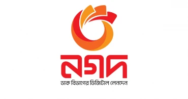 Nagad condemns smear campaigns, warns of legal action against false information