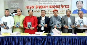 Govt committed to strengthening democracy: I & B Minister