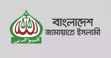 Jamaat’s Rangpur unit forms Hindu Committee in Pirgachha
