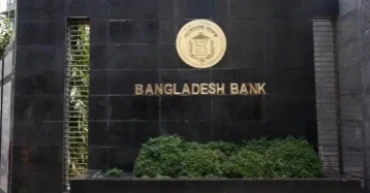 Banks to remain closed on August 5