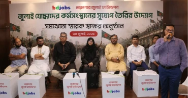 Bdjobs, Tarunner July join hands to create employment opportunities for injured July fighters