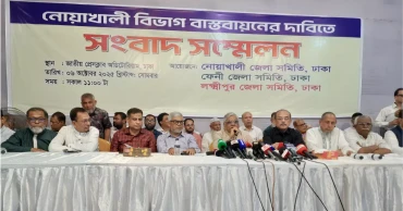 Demand grows for Noakhali Division