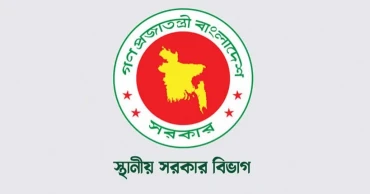 UNOs granted full powers where Upazila Parishad chairmen are absent