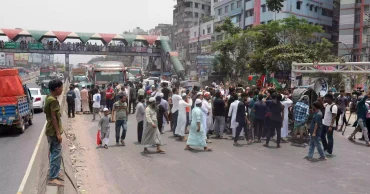Demand of AL ban: Dhaka-Ctg highway blocked for 3 hours