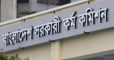 Online application for 47th BCS postponed