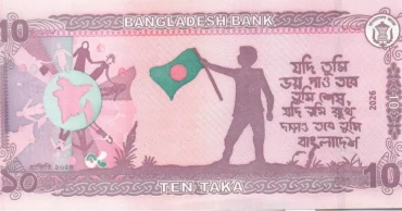 New series of Tk10 note to enter circulation tomorrow 