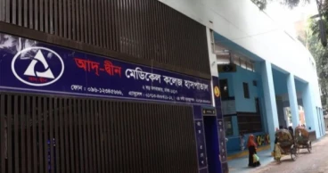 Ad-Din explanation over newborn deaths fails to satisfy govt
