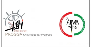 PROGGA - ATMA welcome amended tobacco control law, urge swift gazette