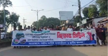 Khagrachhari protest seeks Sajek Valley reopening