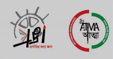 PROGGA, ATMA oppose BSTI initiative, demand ban on nicotine pouches