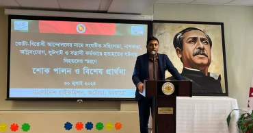 Victims of violence, terrorism remembered in Canada