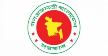 Transfers of Food officials suspended to ensure smooth Aman procurement