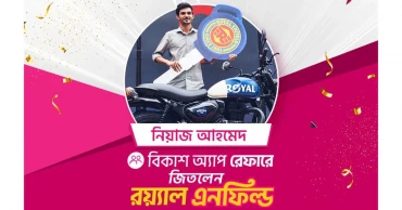 Niaz wins 'Royal Enfield' in bKash referral campaign