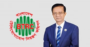 BTRC Chairman Mohiuddin Ahmed resigns