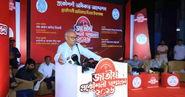 Merit-based system must be established, not mobocracy: Rizvi