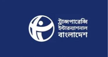 ‘Bank Resolution Act’ facilitates corruption and moves to rehabilitate bank looters: TIB