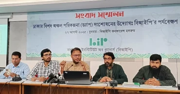 Proposed amendments to DAP to affect Dhaka’s living character: BIP