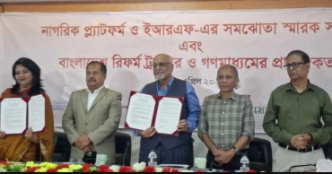 Reform an ongoing process, essential for economic dynamism: Debapriya