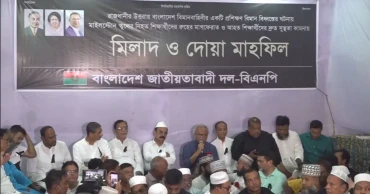 BNP holds doa mahfil for Uttara plane crash victims