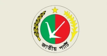 Jatiya Party postpones tomorrow’s rally