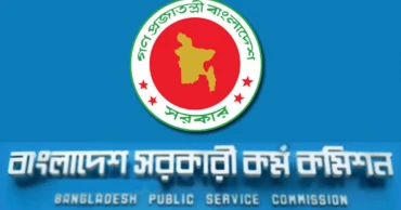 Recruitment exam will be void if question leak allegations are true: PSC Chairman