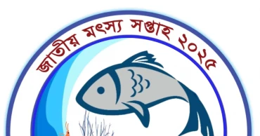 National Fisheries Week begins Monday