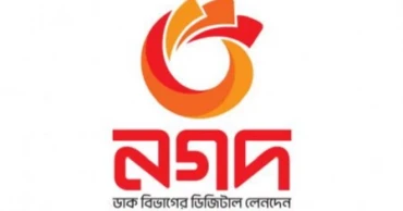 Bangladesh Bank appoints administrator to oversee Nagad; comprehensive audit to follow