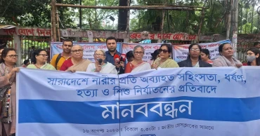 1,667 women, girls fell victim to violence in seven months: Mohila Parishad