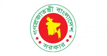 New office timing from 9 am to 5pm after Eid-ul Azha