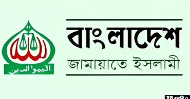 Jamaat alleges conspiracy on inclusion of its leaders in Kushtia ‘Pir’ murder case