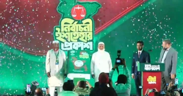 Want to see peace in hill areas, says Jamaat Ameer