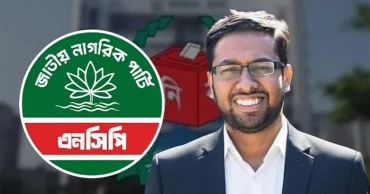 NCP candidate Ehtesham alleges discrimination by returning officer